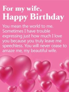 Happy Birthday Wishes To Wife - Birthday Cards For Wife